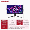 华硕 ASUS ROG32英寸4K 240HZ oled显示器电竞3A大作游戏屏幕PG32UCDMR