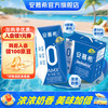 安慕希 yili 伊利 国产原味酸奶 200g*12盒