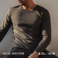 马登 MADEN工装 “燃元素”无痕保暖内衣套装磨绒薄款打底秋衣秋裤男冬