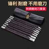 手工篆刻刀套装钨钢印章雕刻刀刻刀木雕核雕工具石刻刀具玉雕工具