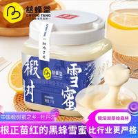 慈蜂堂 东北黑蜂椴树雪蜜 1kg