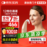 西门子 SIEMENS 西万拓助听器源自西门子老年人 莲花系列2022升级款 耳背式灵捷PRO