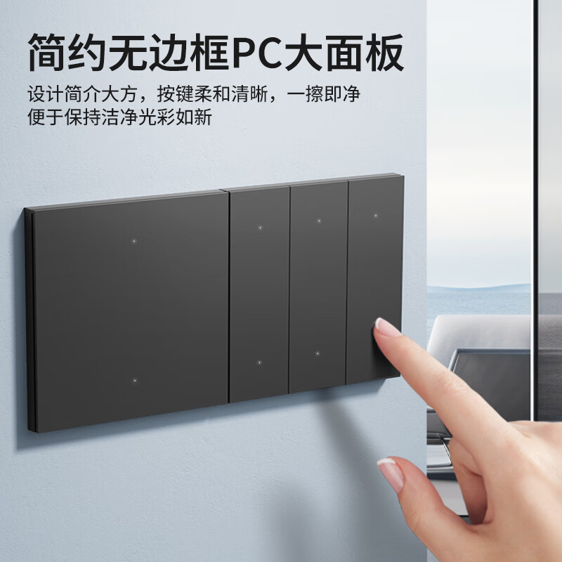 7M国际电工智能开关已接入米家app全屋控制智能开关面板单零火凌动 【超薄】肤感白三开-零火版
