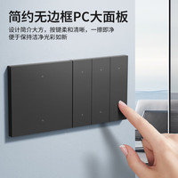 7M国际电工智能开关已接入米家app全屋控制智能开关面板单零火凌动 【超薄】肤感白三开-零火版