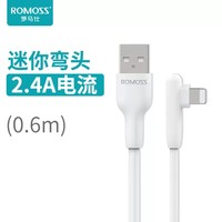 罗马仕 充电宝数据线短款适用苹果15华为iPhone14Type-C手机PD20W快充专用便携20cm充电器线USB充电线Promax