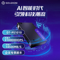 SOLIDIGM PS1010  U.2 Nvme Pcie 5.0*4数据中心 企业级SSD固态硬盘 PS1010 3.84T( SB5PH27X038T001)