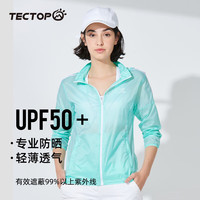 探拓防晒衣女款UPF50+防紫外线皮肤衣夏季超薄透气外套户外骑行防晒衫
