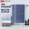 金号 7A抗菌A类长绒棉加大浴巾160x80cm 加厚420g 纯棉吸水柔软舒适 深蓝色