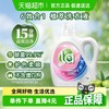 妈妈壹选 威露士la无患子6效合1植萃洗衣液4斤除菌除螨快洗