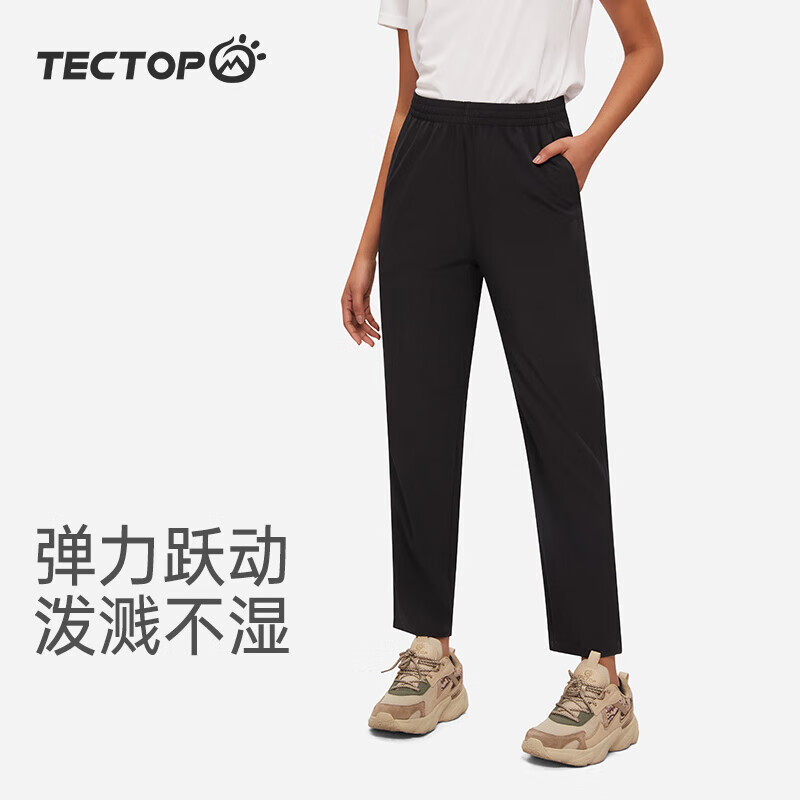 女款经典黑
