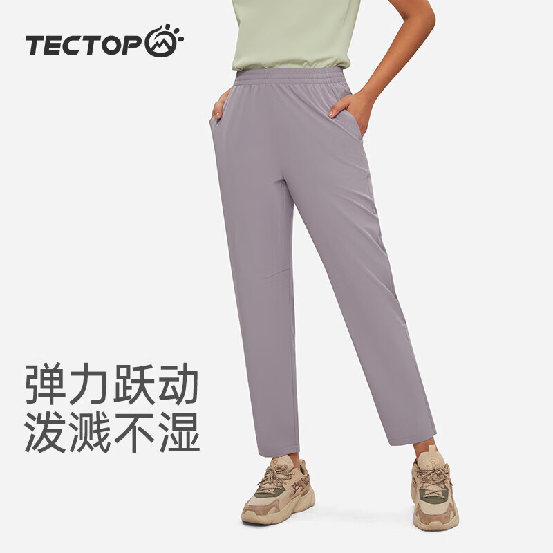 女款花楹紫