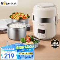 小熊 电热饭盒 智能预约定时三层保温 DFH-B20J1