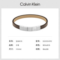 Calvin Klein 卡尔文·克莱恩 型格系列皮革手环 35000490