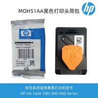惠普 打印机原装墨盒118/310/410/411/418/508/510/518/519/531/585/589打印头喷头黑色彩色311