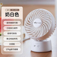 小熊 DFS系列 小台扇