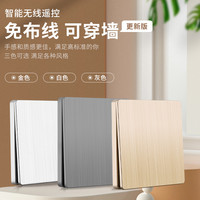 无线开关遥控智能免布线随意贴灯开关家用双控卧室控制器关灯