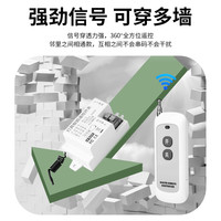 无线遥控开关控制器220v免布线双控家用电灯照明摇智能远程遥控器