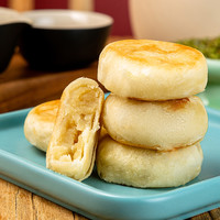 南普陀寺庙素饼厦门特产礼盒馅饼鼓浪屿老字号素食小吃零食