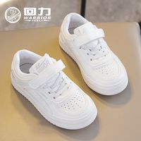 回力童鞋儿童透气小白鞋男童运动鞋女童舒适休闲鞋