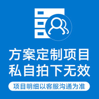 戴尔 企业级服务器定制 定制 服务器硬件检测/线缆修复