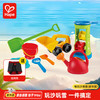 Hape 儿童沙滩玩具 挖沙玩具铲折叠桶工具车洒水壶  玩沙套装 冒险4件套+挖沙车+沙漏+铲子水壶