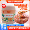 德惠堂 玫瑰坚果藕粉羹 罐装 1罐