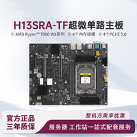 SUPERMICRO 超微 单路服务器主板AMD Ryzen 7000WX系列TRX50 LGA4844