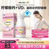 钙尔奇 孕妇钙片柠檬酸补钙铁锌维生素d孕期哺乳营养专用妈妈女性