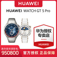 华为 HUAWEI WATCH GT 5 Pro 智能手表 42mm