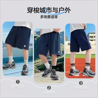 【瞬透系列】儿童裤子夏季青少年速干短裤男大童户外运动跑步裤