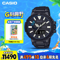 CASIO 卡西欧 太阳能电波多功能登山运动时尚手表 PRX-8000YT-1B