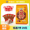 徐福记 酥心糖 黑芝麻味 118g