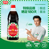 厨邦 特级鲜生抽 900ml
