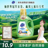 超能 洁净柔护洗衣液 750g 自然清香
