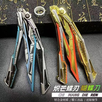 搭啵兔cf穿越火线周边炽芒蝶刃合金可折叠模型玩具金属摆件手办实物同款 展架【无炽芒蝶刃】 单把刀
