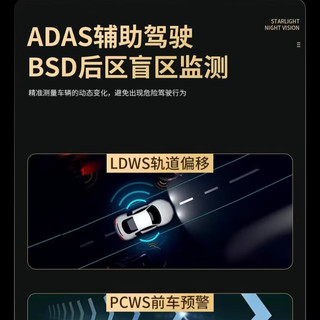  STEELMATE/铁将军 4K超高清 行车记录仪+倒车影像+流媒体后视镜+64G存储