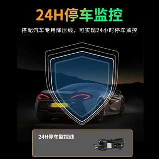  STEELMATE/铁将军 4K超高清 行车记录仪+倒车影像+流媒体后视镜+64G存储