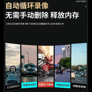  STEELMATE/铁将军 4K超高清 行车记录仪+倒车影像+流媒体后视镜+64G存储