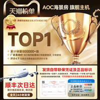 【30天试用/12期免息】电脑主机台式电脑台式机组装电脑全套整机4060游戏直播电竞办公家用台式主机diy电脑