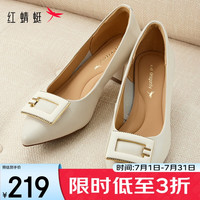 红蜻蜓 闰月鞋粗跟女单鞋25春季牛皮尖头高跟鞋职场皮鞋WLB15315 米色 36