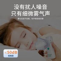 海氏海诺 手持雾化器压电网式雾化器儿童成人老人便携式家用医用雾化MY-126