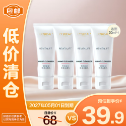 L'OREAL PARIS 巴黎欧莱雅 欧莱雅欧莱雅复颜专研滋润氨基洁面乳30ml*4