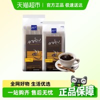 88VIP：高崇 KHAOSHONG 泰国进口高崇黑咖啡速溶纯咖啡粉美式意式黑咖减燃无糖0脂正品