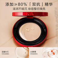 韩束红运气垫雾光柔光遮瑕持久不易脱妆干皮油皮底妆控油