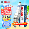 博世 BOSCH 双铂金火花塞Y5KPP332S四支装(新朗逸/凌渡/高尔夫7)
