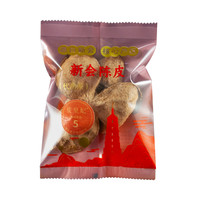 皮皇妃 正宗新会陈皮五年十年十五年干仓圈枝大红老陈皮官方旗舰店