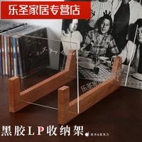默然诺尔实木黑胶唱片架桌面CD收纳架LP收纳用发烧友老唱片展示架 唱片展示架