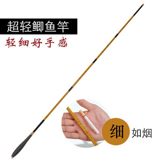 名靓高端小玲珑鲫鱼竿钓鱼竿46调超轻超细手竿台钓竿2.7/3.6/ 竹黄4.8米+竿稍+勾漂线组
