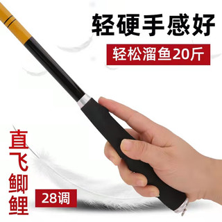 名靓高端小玲珑鲫鱼竿钓鱼竿46调超轻超细手竿台钓竿2.7/3.6/ 竹黄4.8米+竿稍+勾漂线组
