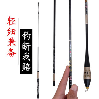 名靓高端小玲珑鲫鱼竿钓鱼竿46调超轻超细手竿台钓竿2.7/3.6/ 竹黄4.8米+竿稍+勾漂线组